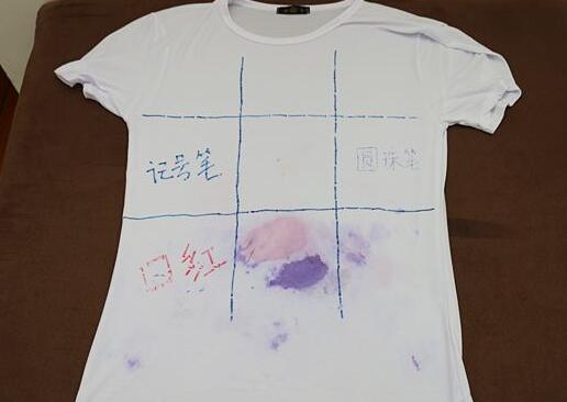 北京(jing)傢(jia)政公(gong)司衣服(fu)筆(bi)汚漬.jpg